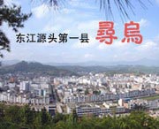 寻乌天气预报10天
